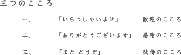 Ζ@O̂