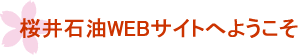 ΖWEBTCgւ悤